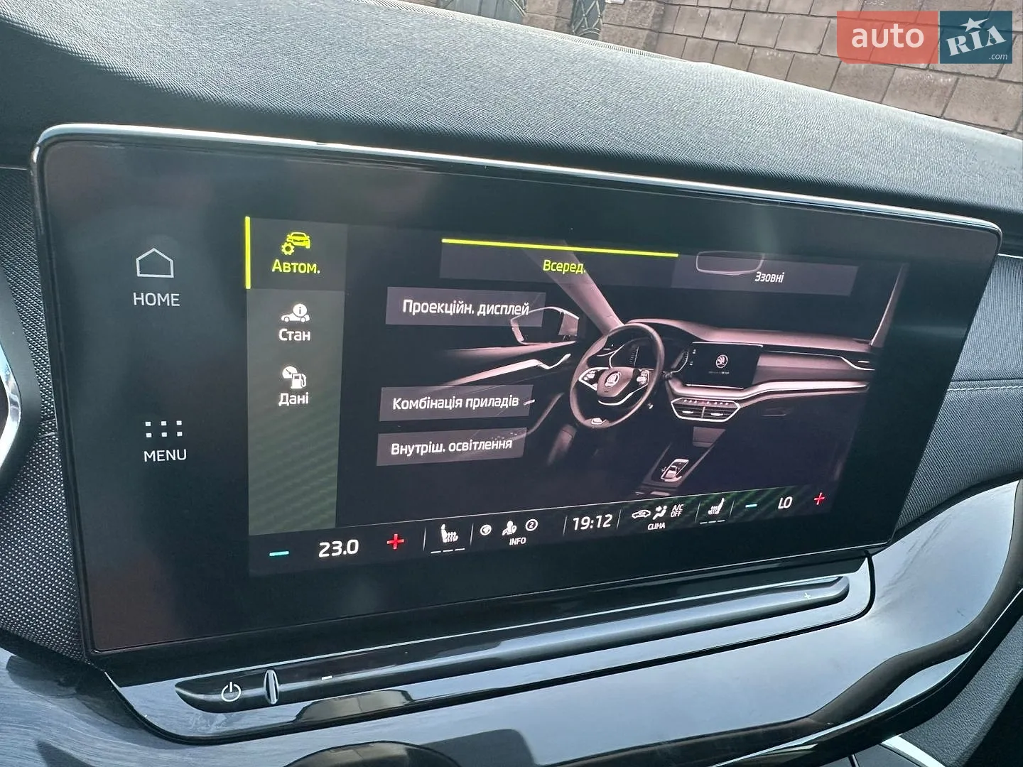 2021 Skoda Octavia - мініатюра 107