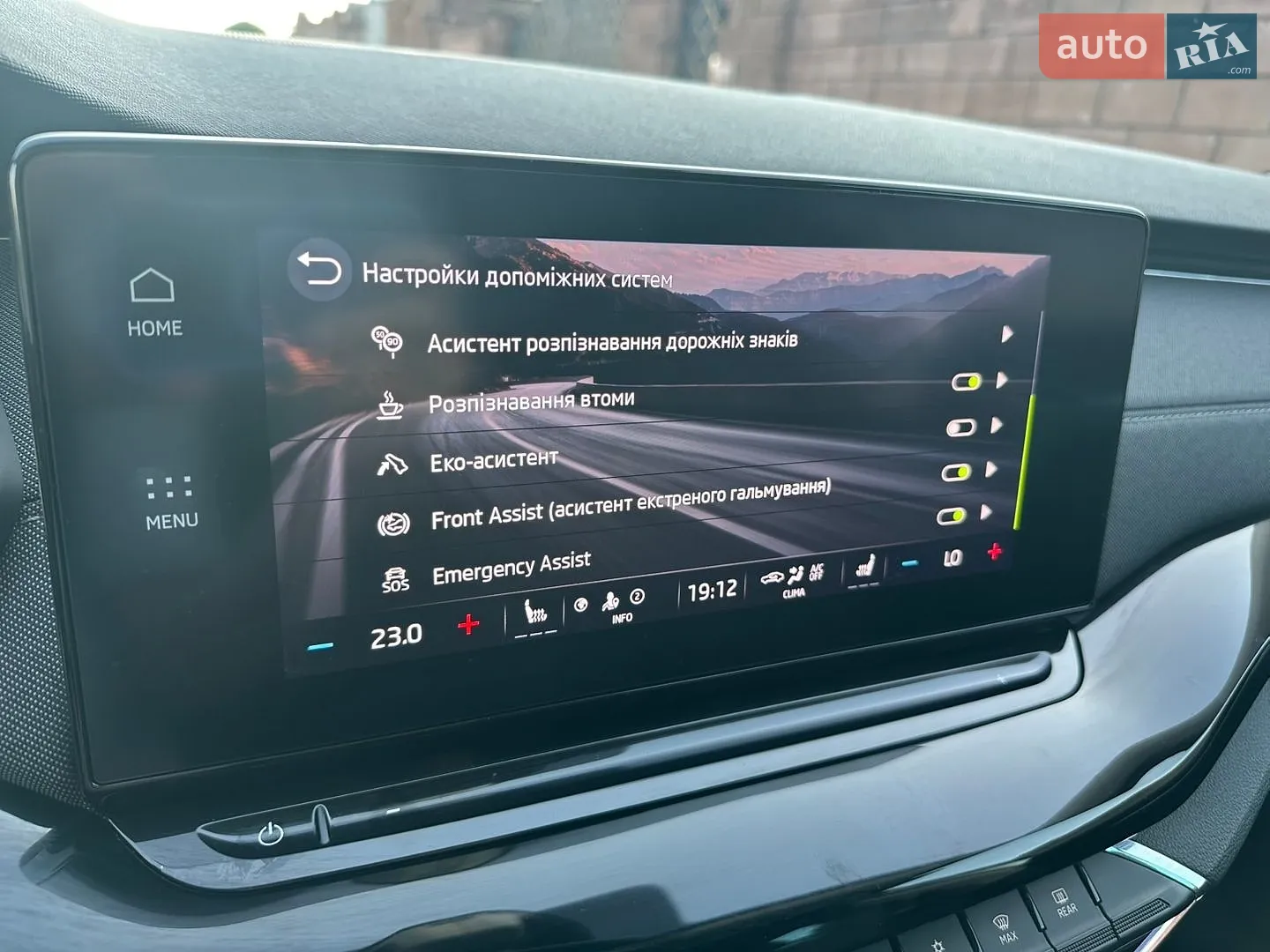 2021 Skoda Octavia - мініатюра 108