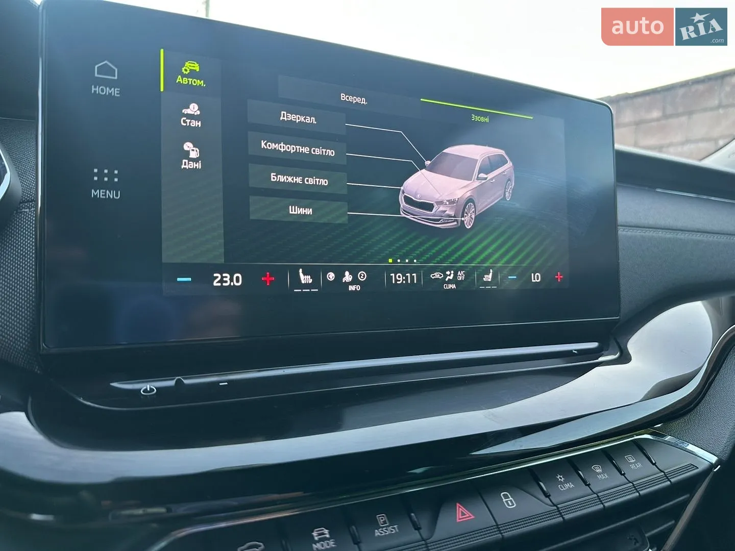 2021 Skoda Octavia - мініатюра 111