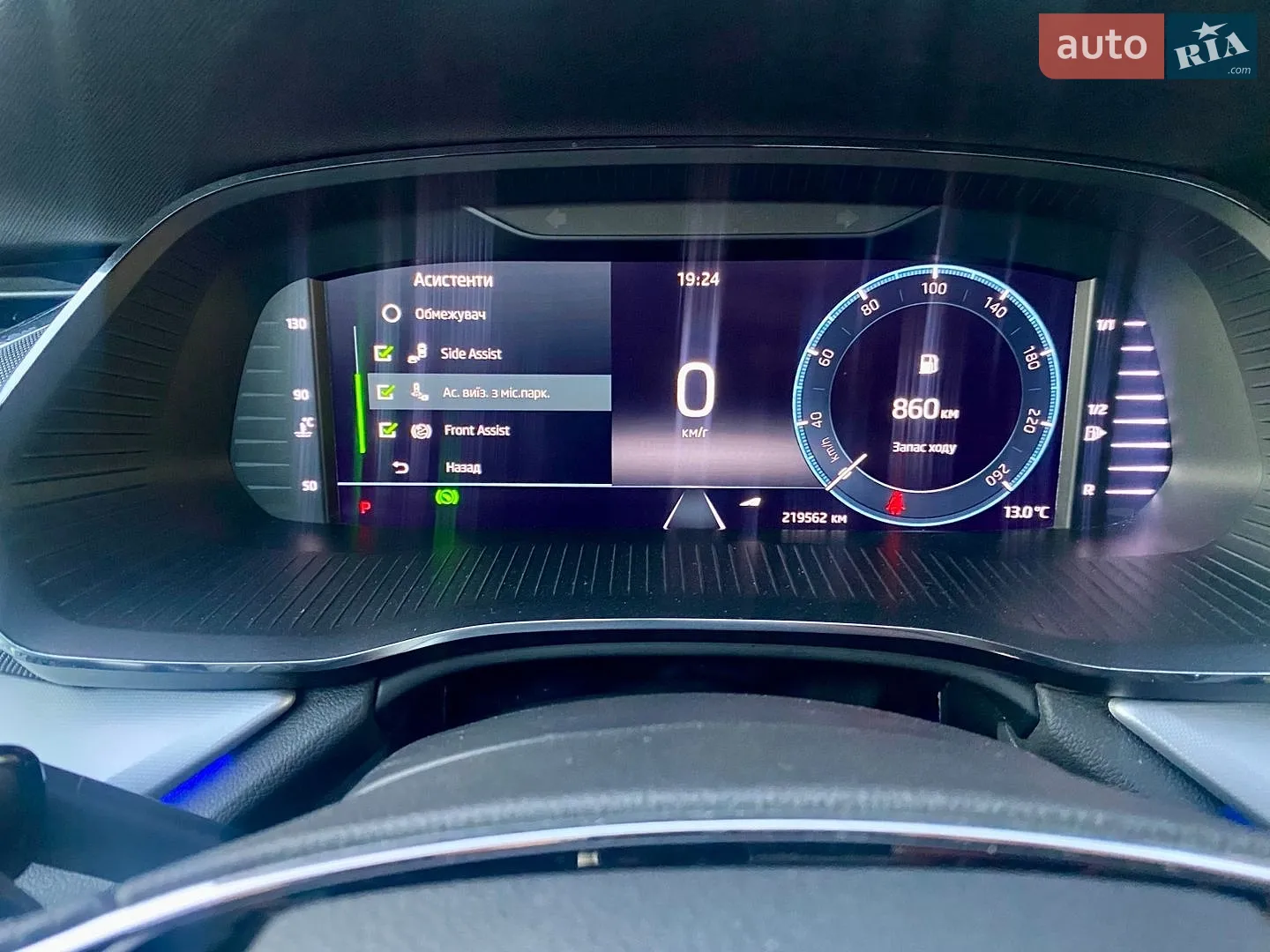 2020 Skoda Octavia - мініатюра 32