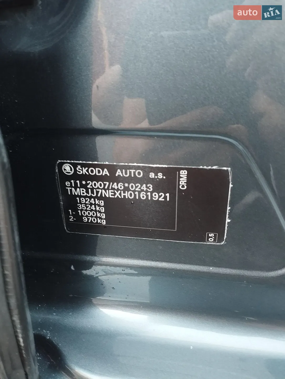2017 Skoda Octavia - мініатюра 11