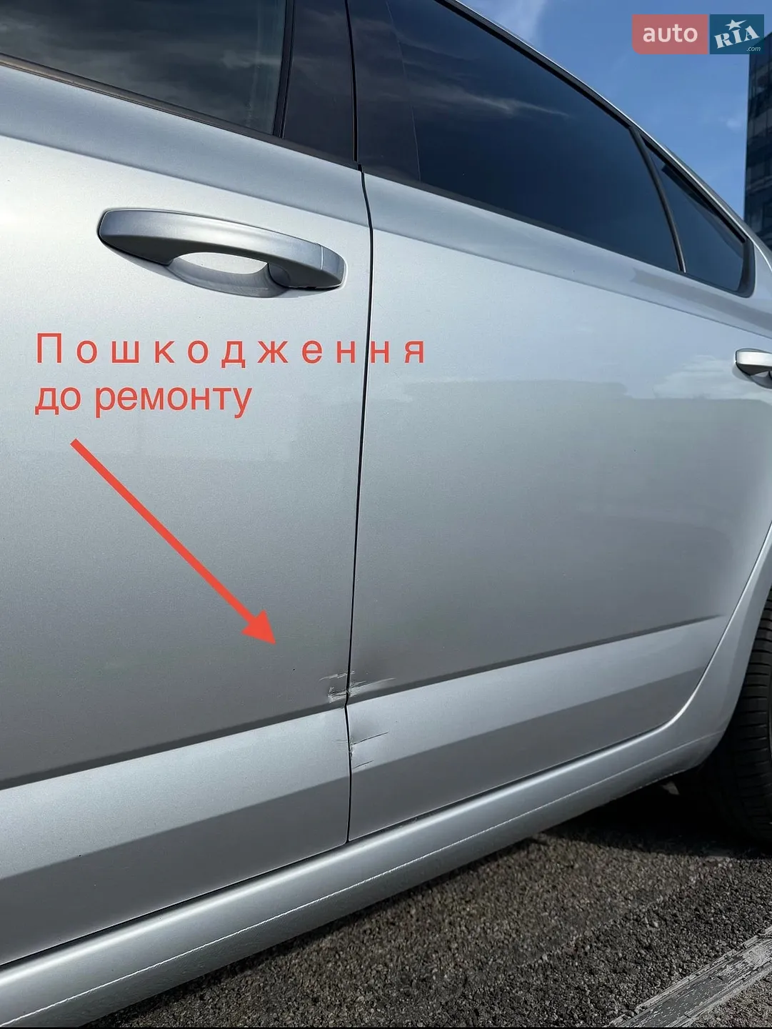 2017 Skoda Octavia - мініатюра 29