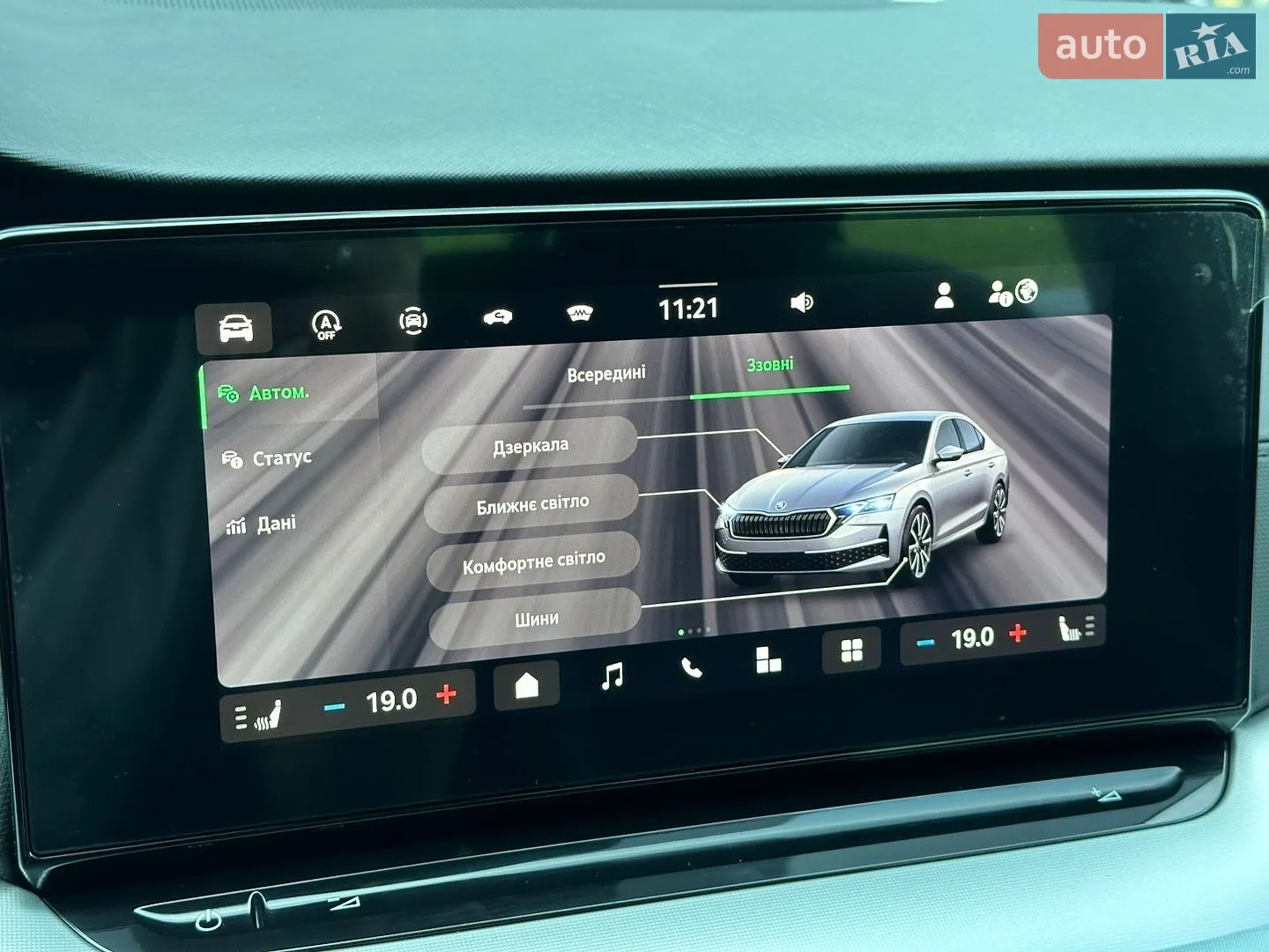 2025 Skoda Octavia - мініатюра 42