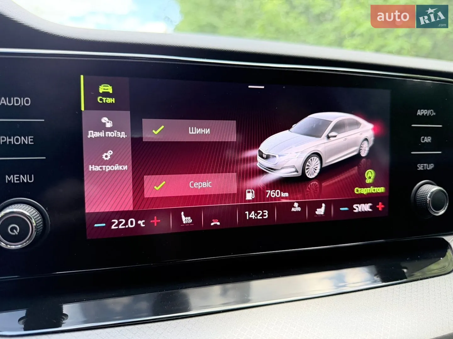 2022 Skoda Octavia - мініатюра 22