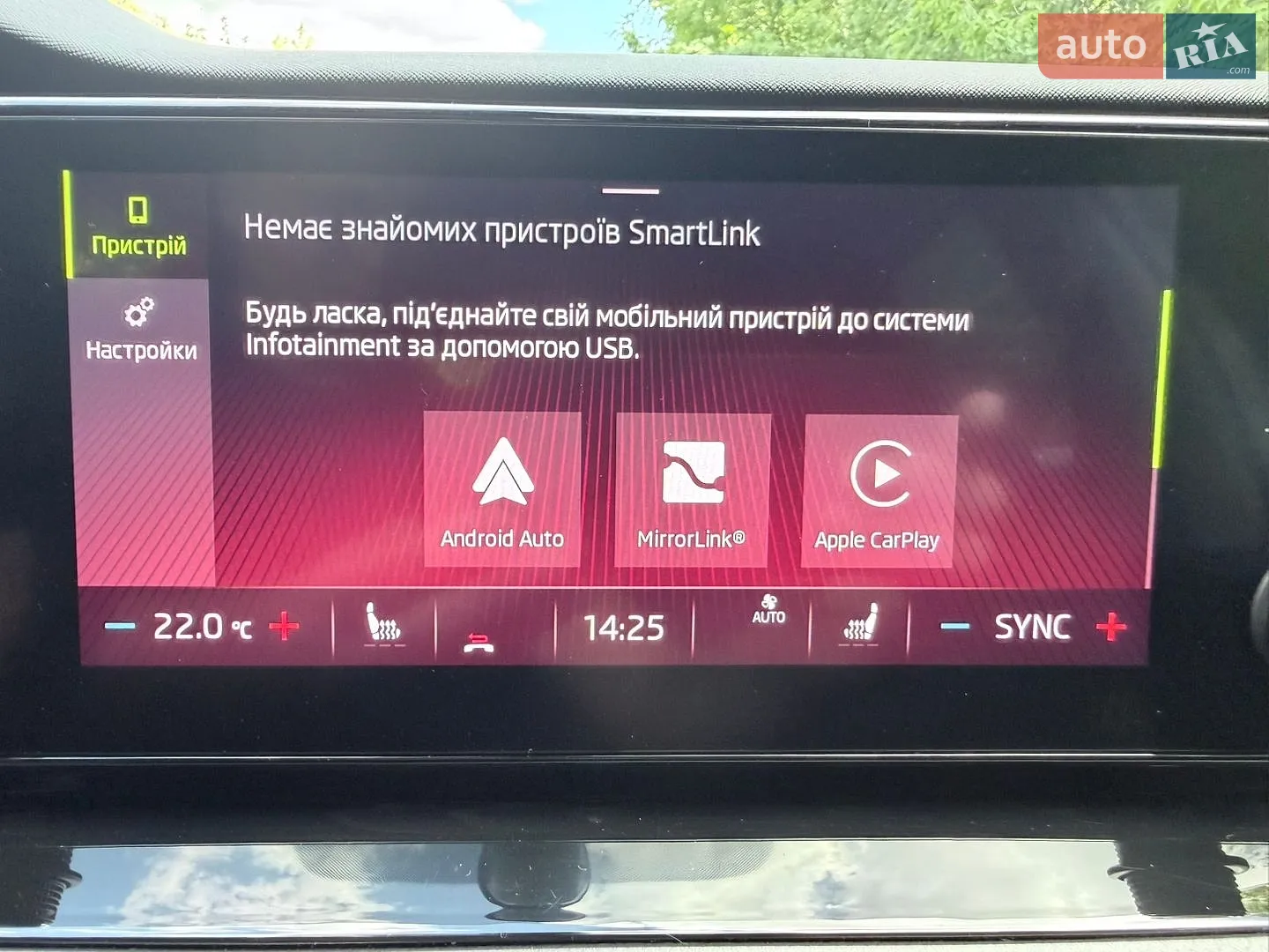 2022 Skoda Octavia - мініатюра 27