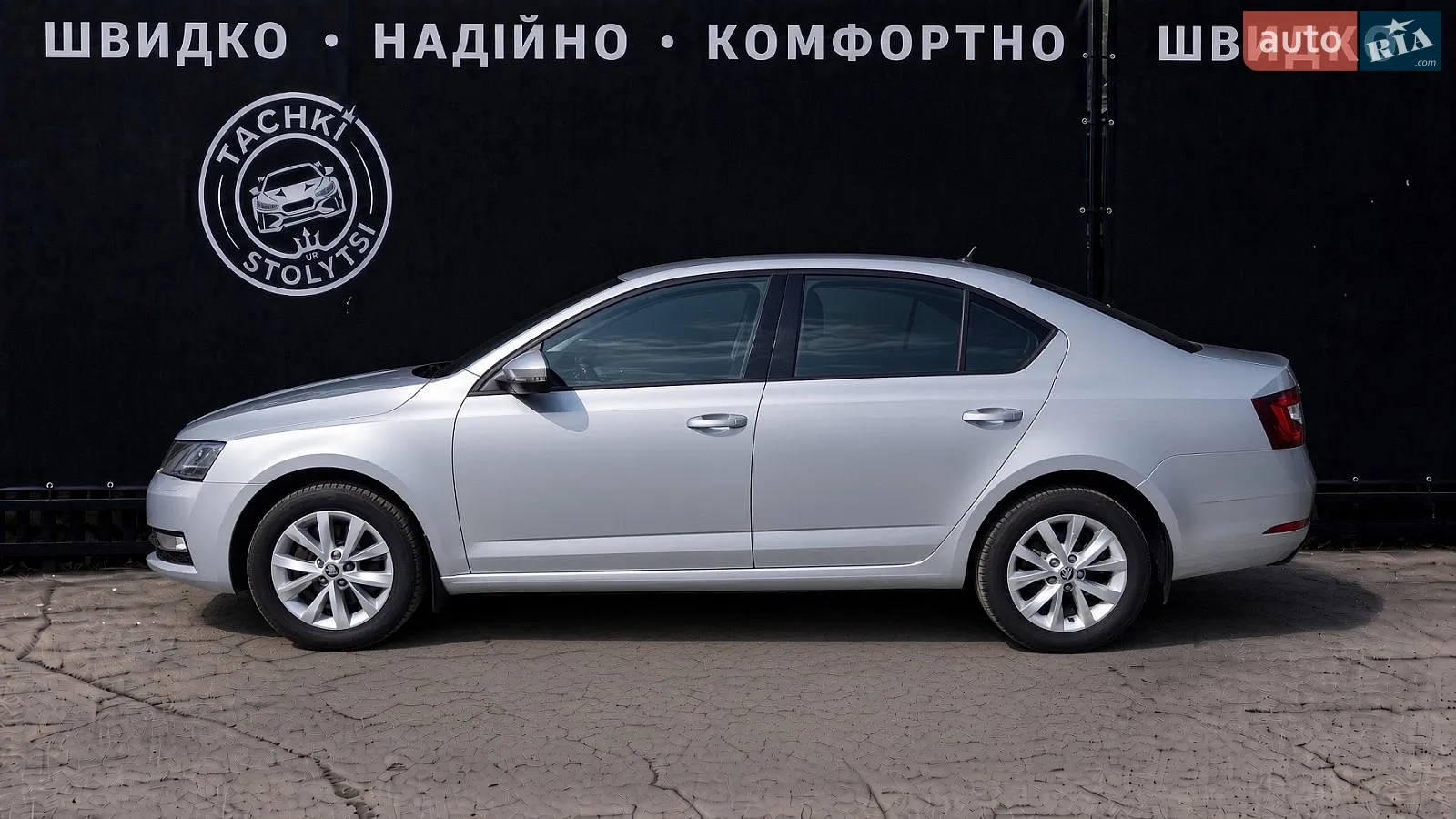 2018 Skoda Octavia - мініатюра 5