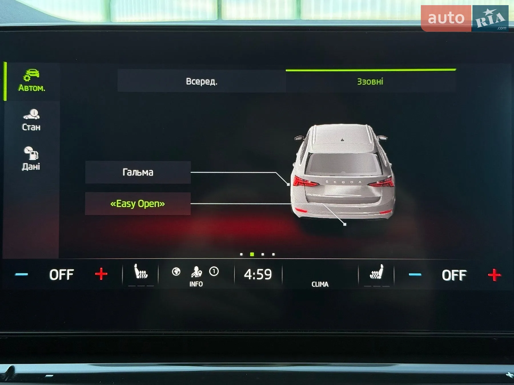 2021 Skoda Octavia - мініатюра 70