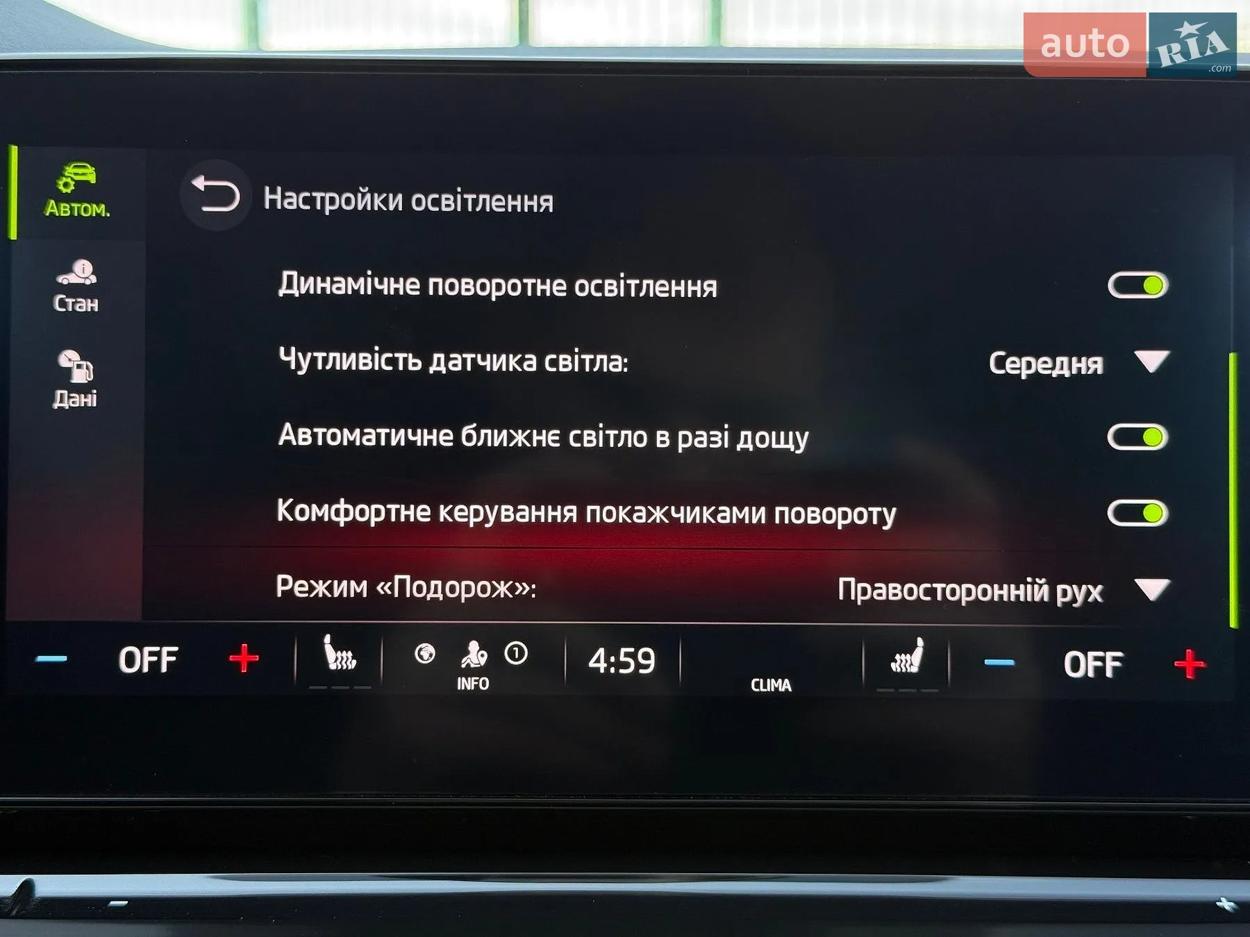 2021 Skoda Octavia - мініатюра 74