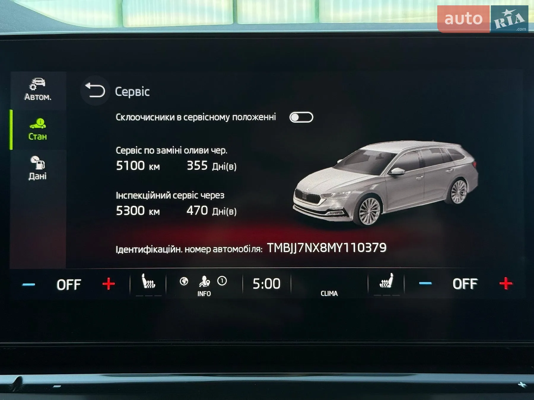 2021 Skoda Octavia - мініатюра 77