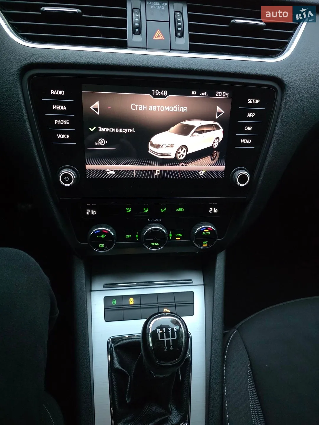 2017 Skoda Octavia - мініатюра 13