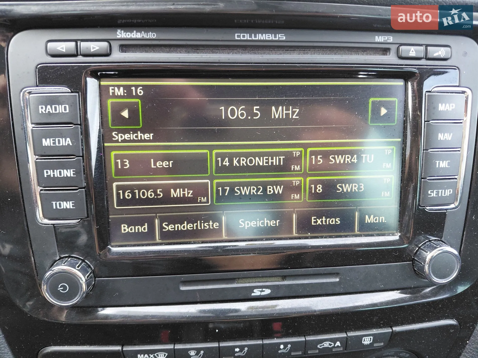 2011 Skoda Octavia - мініатюра 29