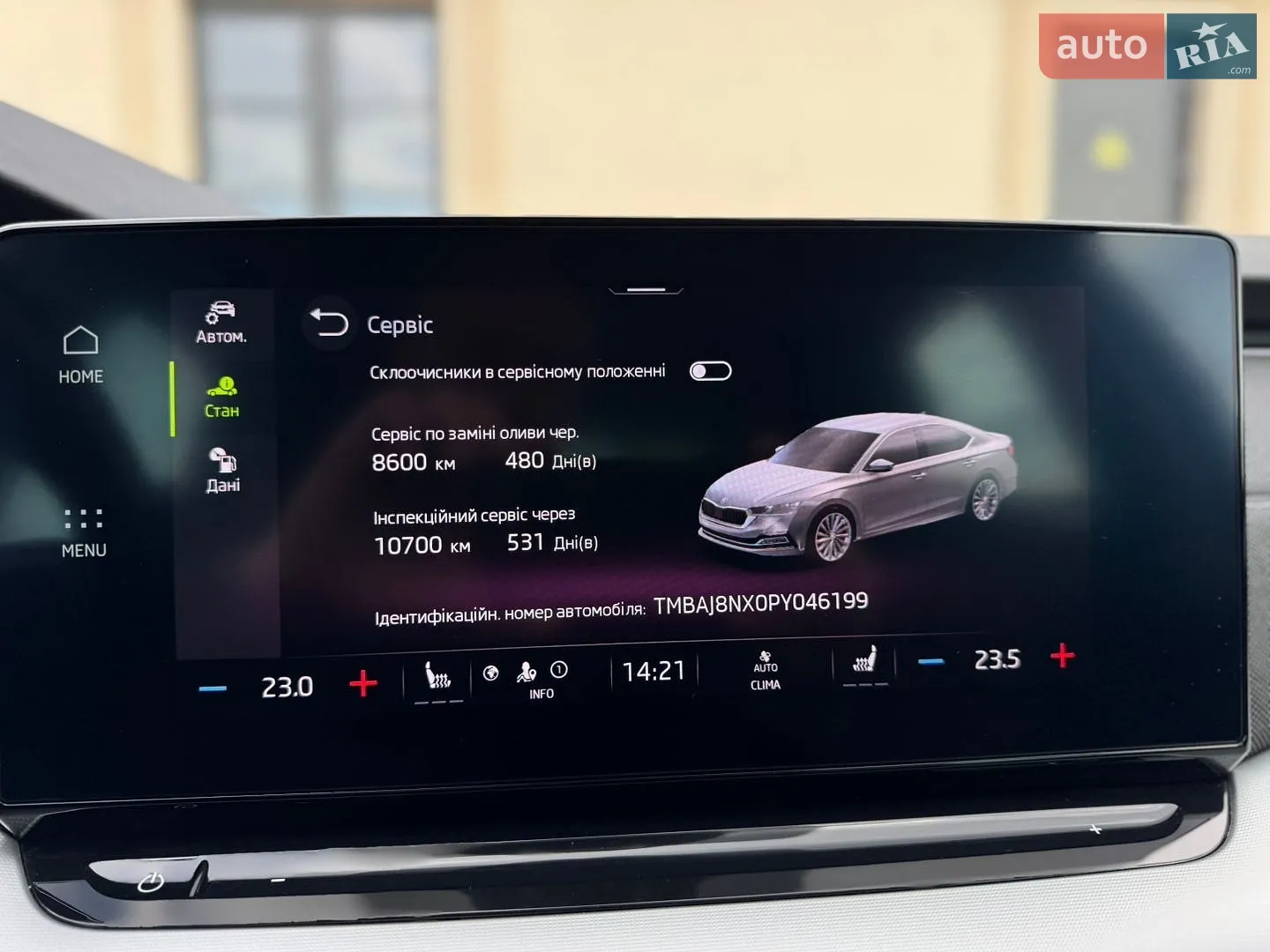 2022 Skoda Octavia - мініатюра 28
