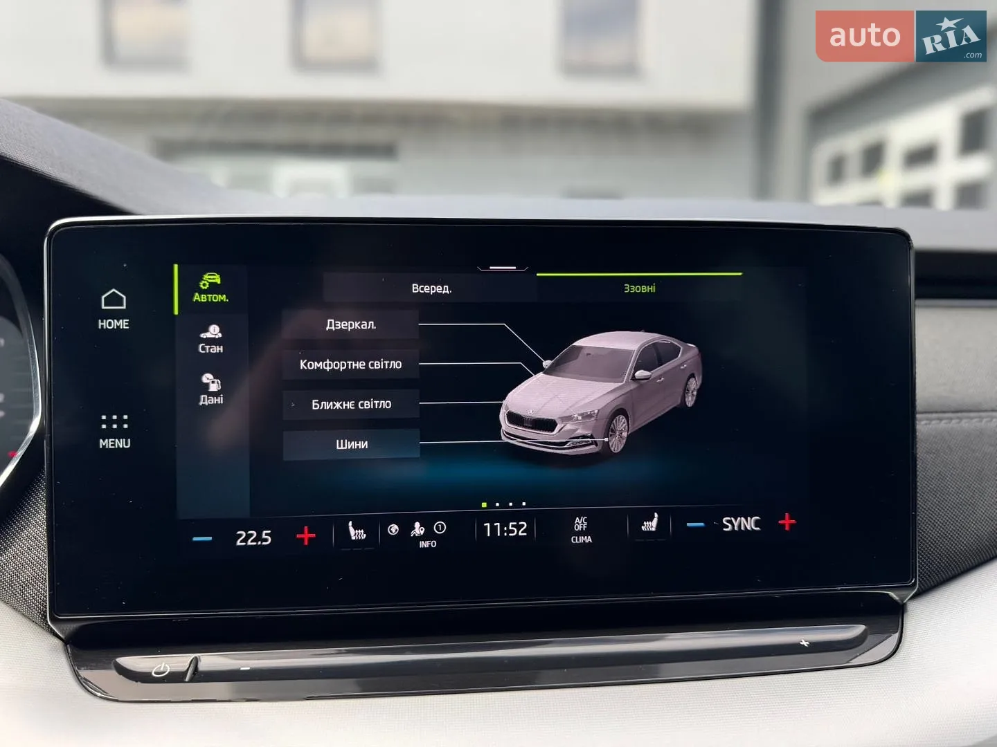 2020 Skoda Octavia - мініатюра 80