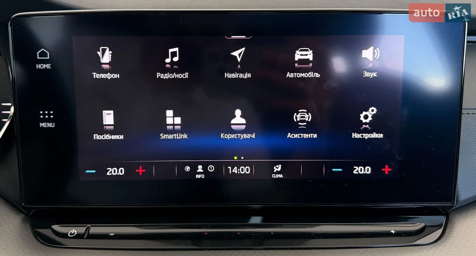 2021 Skoda Octavia - мініатюра 29