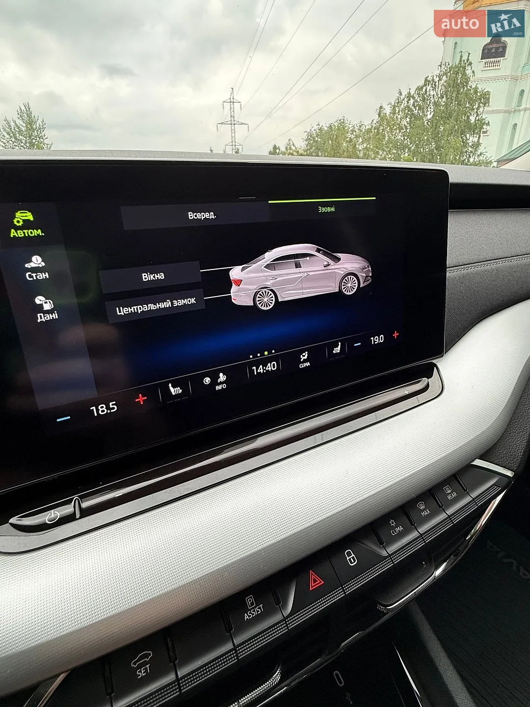 2021 Skoda Octavia - мініатюра 57