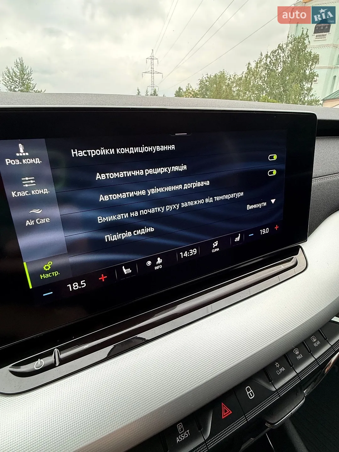 2021 Skoda Octavia - мініатюра 60