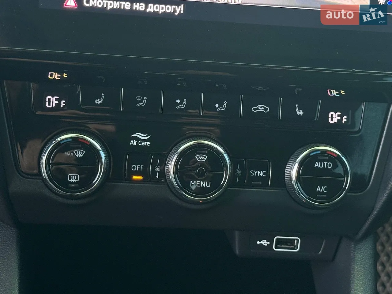 Універсал Skoda Octavia 2018 в Харкові фото 21