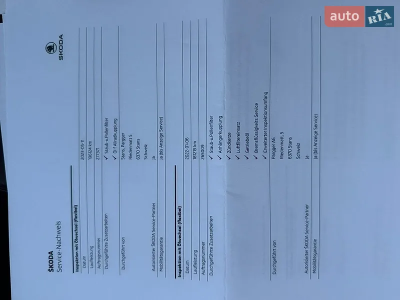 Універсал Skoda Octavia 2015 в Ічні документ