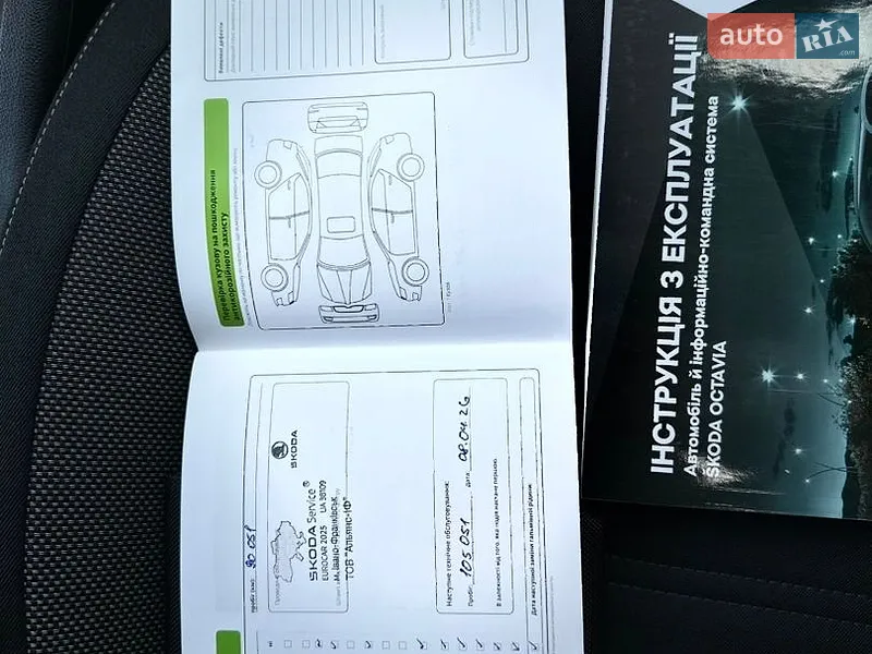 Лифтбек Skoda Octavia 2018 в Ивано-Франковске документ