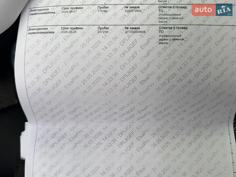Универсал Skoda Octavia 2020 в Умани документ