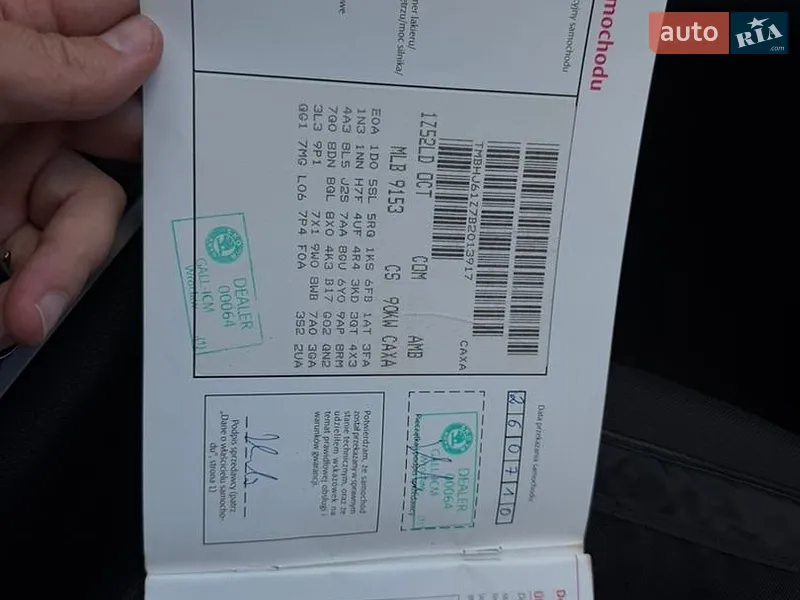 Универсал Skoda Octavia 2010 в Нежине документ