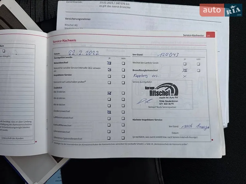 Універсал Skoda Octavia 2010 в Умані документ