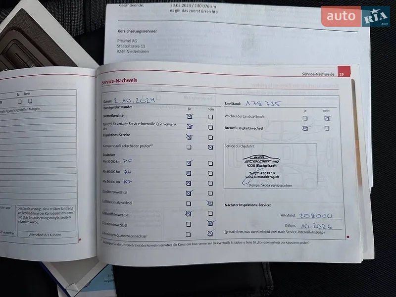 Універсал Skoda Octavia 2010 в Умані документ