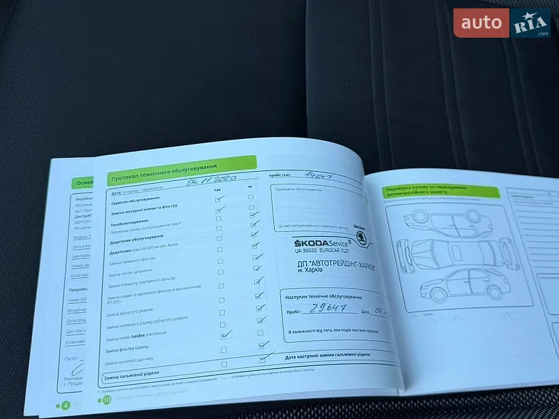 Лифтбек Skoda Octavia 2020 в Мукачево документ 10 фото Лифтбек Skoda Octavia 2020 в Мукачево документ