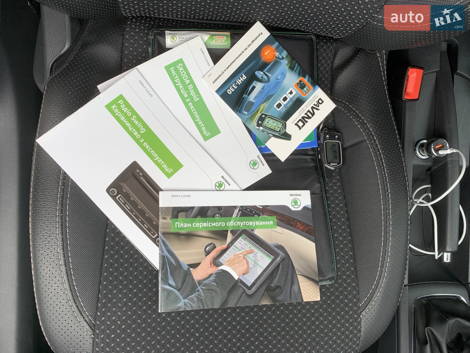 2013 Skoda Rapid - мініатюра 37