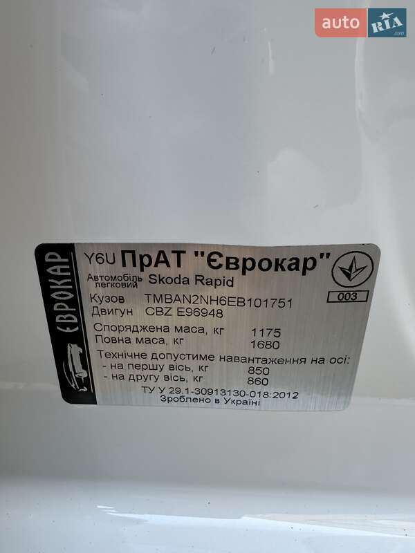 Ліфтбек Skoda Rapid 2013 в Одесі