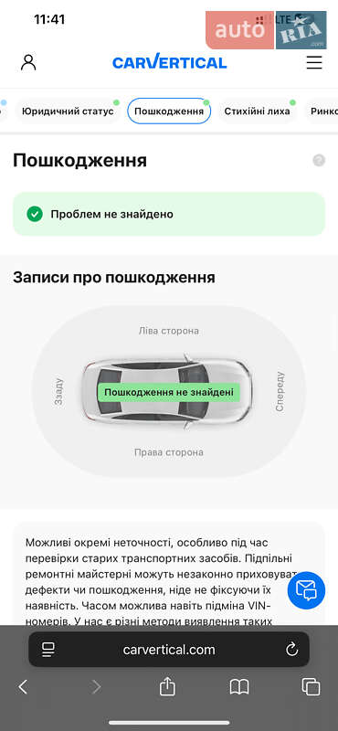 Лифтбек Skoda Rapid 2017 в Самборе