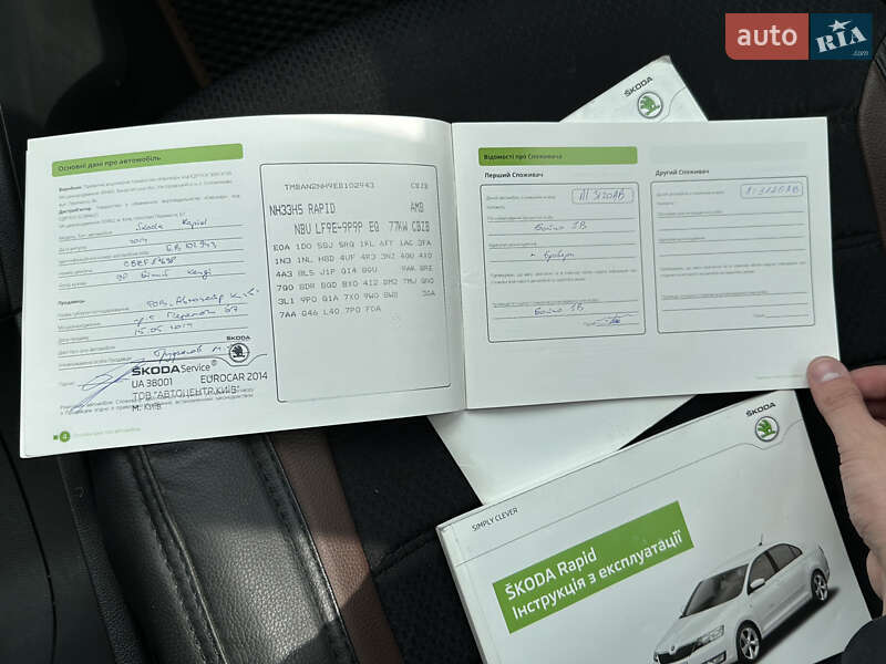 Ліфтбек Skoda Rapid 2014 в Кропивницькому