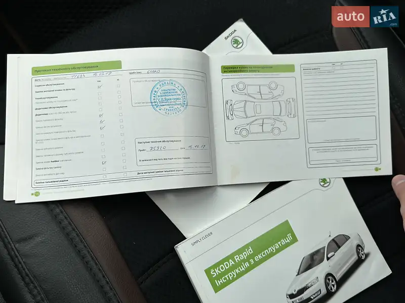 Ліфтбек Skoda Rapid 2014 в Кропивницькому документ
