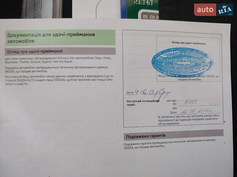 Лифтбек Skoda Rapid 2013 в Краматорске фото 33 Лифтбек Skoda Rapid 2013 в Краматорске