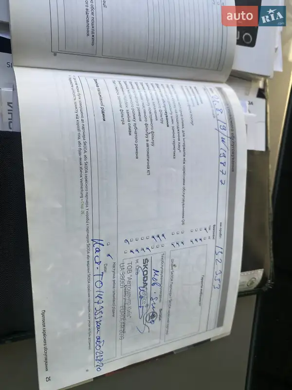 Лифтбек Skoda Rapid 2013 в Борисполе документ 3 фото Лифтбек Skoda Rapid 2013 в Борисполе документ