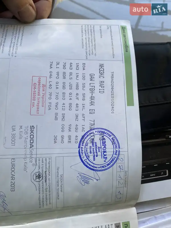 Лифтбек Skoda Rapid 2013 в Борисполе документ 6 фото Лифтбек Skoda Rapid 2013 в Борисполе документ