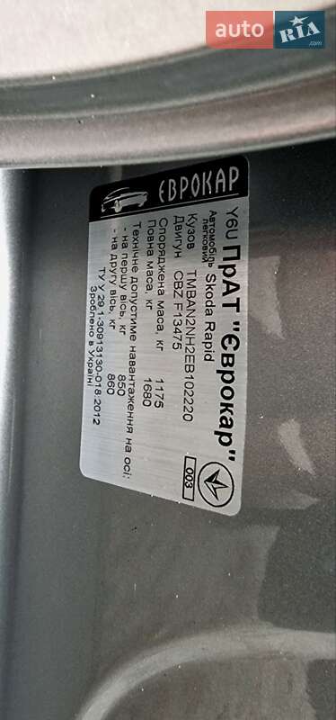 Лифтбек Skoda Rapid 2013 в Песочине