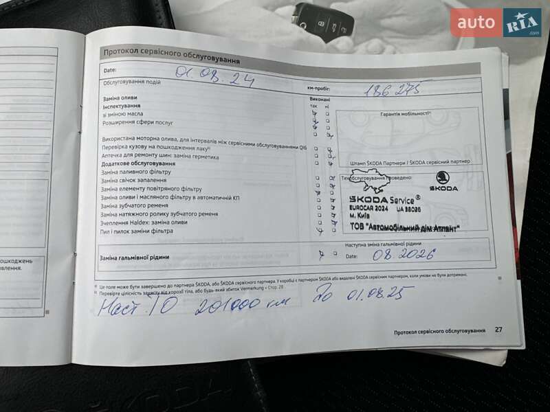 Лифтбек Skoda Rapid 2013 в Белой Церкви фото 22 Лифтбек Skoda Rapid 2013 в Белой Церкви