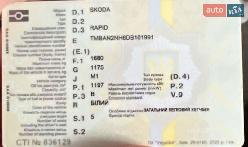 Ліфтбек Skoda Rapid 2013 в Одесі фото 17 Ліфтбек Skoda Rapid 2013 в Одесі