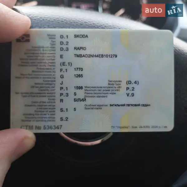 Лифтбек Skoda Rapid 2013 в Тернополе документ