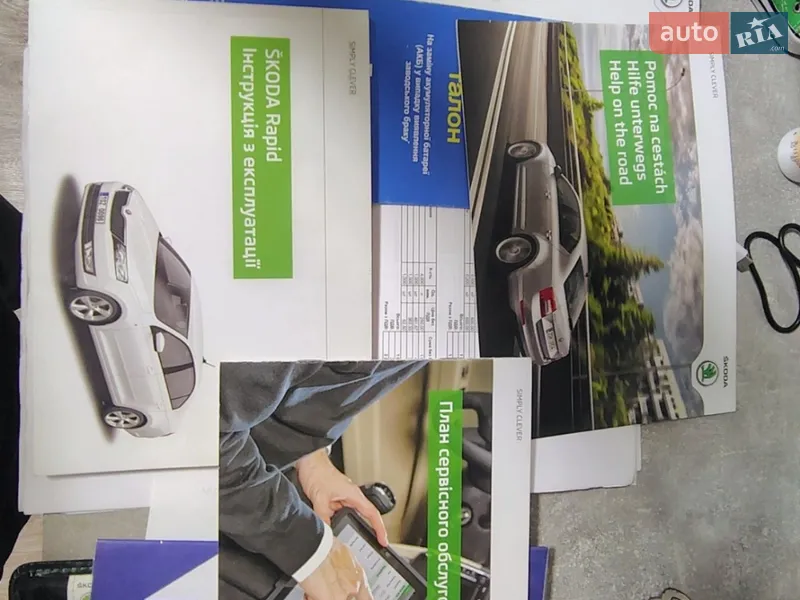 Лифтбек Skoda Rapid 2013 в Кривом Роге документ