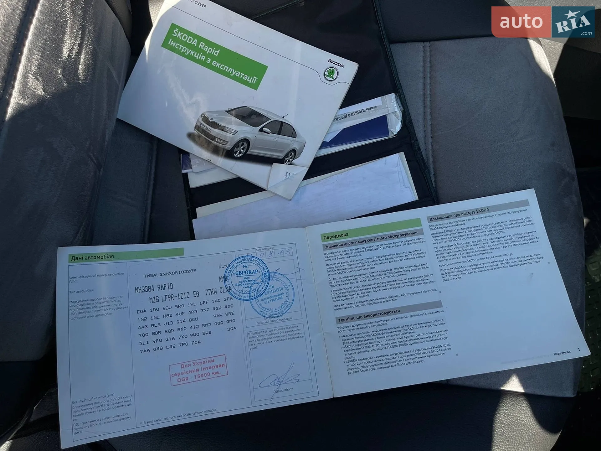 2013 Skoda Rapid - мініатюра 9