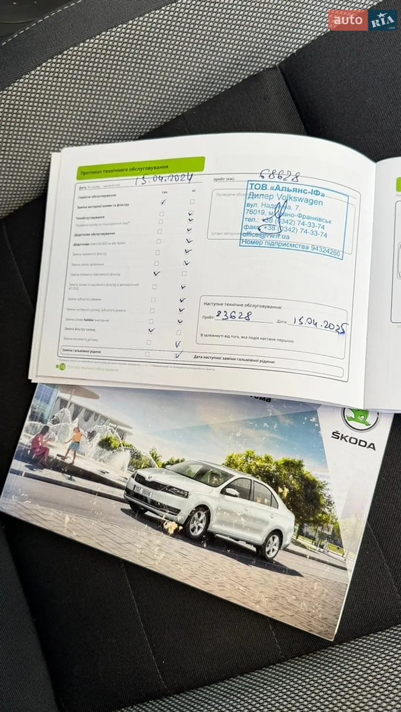 2019 Skoda Rapid - мініатюра 14