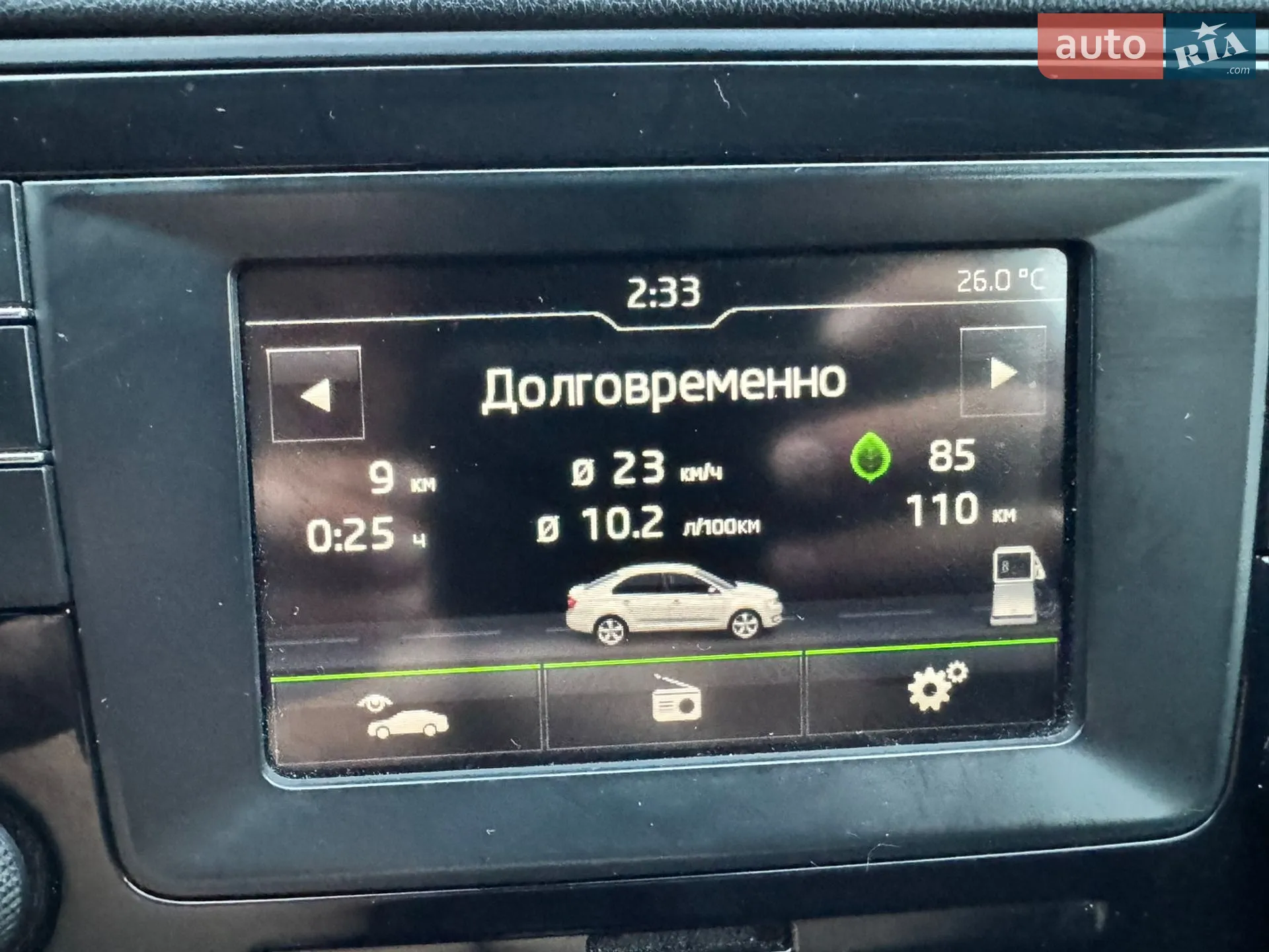 2015 Skoda Rapid - мініатюра 31