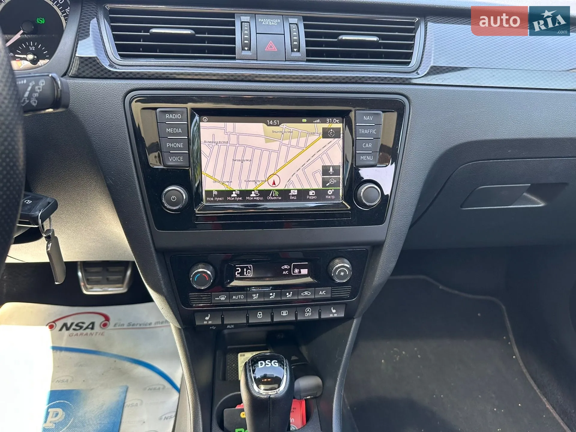2015 Skoda Rapid - мініатюра 24