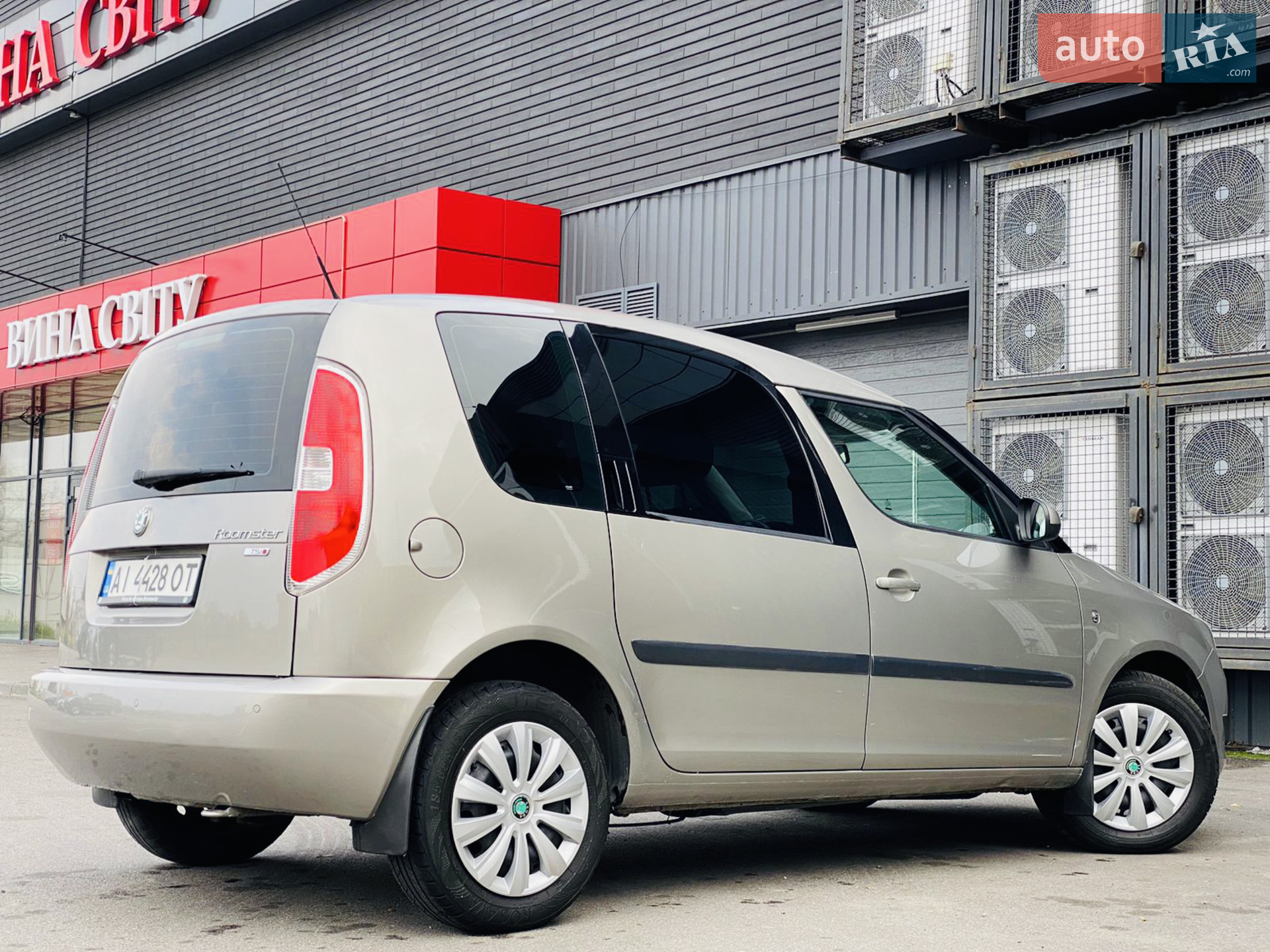 2011 Skoda Roomster - мініатюра 44