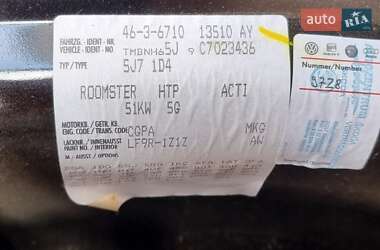 Микровэн Skoda Roomster 2012 в Кременчуге