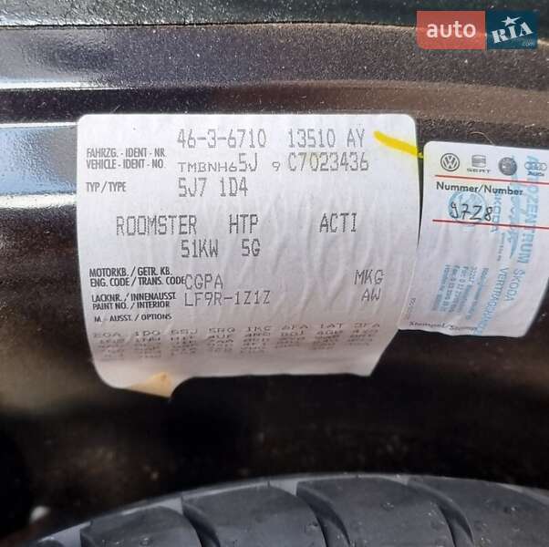 Микровэн Skoda Roomster 2012 в Кременчуге