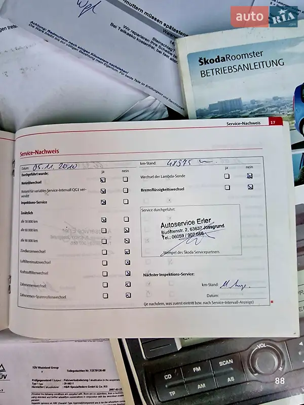 Мікровен Skoda Roomster 2007 в Полтаві документ