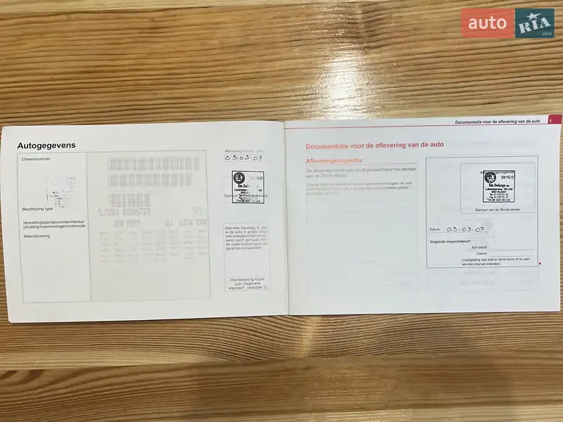 Микровэн Skoda Roomster 2007 в Сумах документ 3 фото Микровэн Skoda Roomster 2007 в Сумах документ